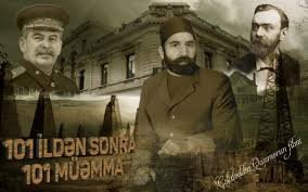 Hacı Zeynalabdin Tağıyevdən bəhs edən ekran əsəri