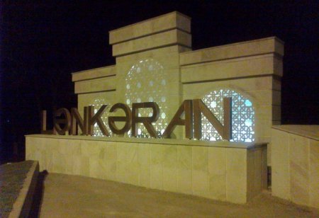 Lənkəran şəhərinin gələcəyə döqru inkişafı