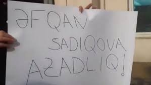 Əfqan Sadıqovun vəziyyəti Ombudsmanın diqqət mərkəzindədir