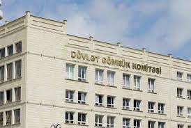 Dövlət Gömrük Komitəsinin yeni inzibati binasının fasadının üzlənməsinə 7,6 mln manat xərcləyəcək