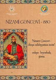 İlham Əliyevin iştirakı ilə Nizami Gəncəvi Beynəlxalq Mərkəzinin videoformatda müzakirələri keçiriləcək