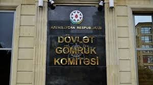 DGK iyunun 28-də gündəlik iş rejimində fəaliyyət göstərəcək