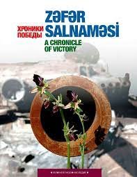 Azərbaycanın İkinci Qarabağ müharibəsindəki şanlı Qələbəsinə həsr olunmuş “Zəfər Salnaməsi” kitabı hazırlanıb