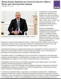Bolqarıstan mətbuatı Prezident İlham Əliyevin “CNN Türk”ə müsahibəsini geniş işıqlandırıb